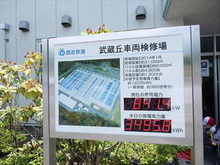 イメージ 14