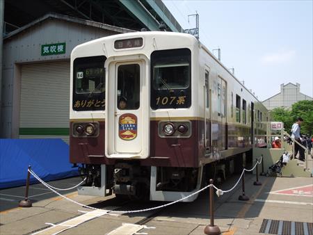 イメージ 14