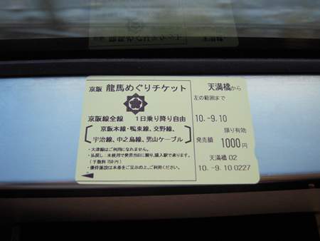 イメージ 10
