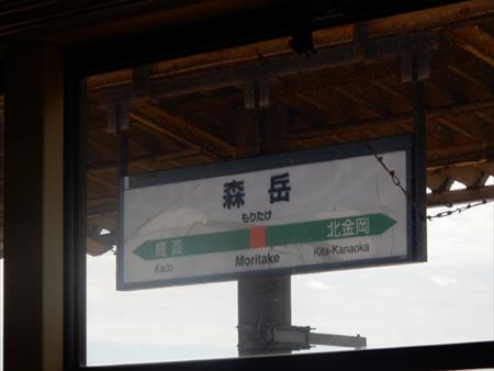 イメージ 29