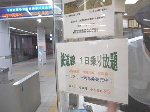 イメージ 1