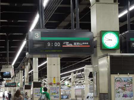 イメージ 13