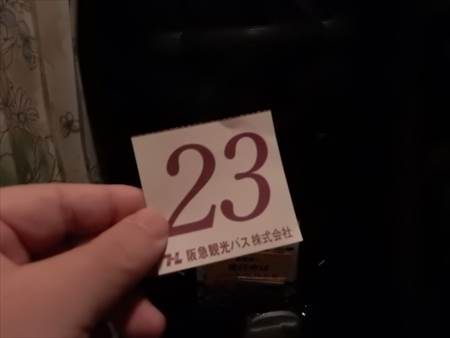 イメージ 3