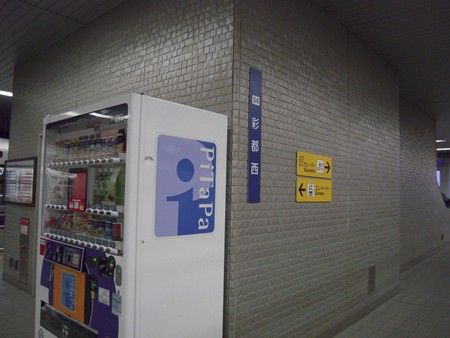 イメージ 3