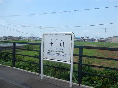 イメージ 17