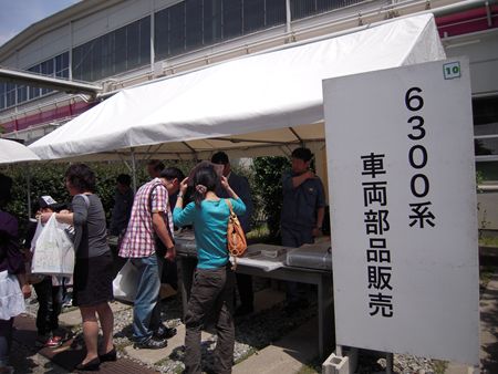 イメージ 9