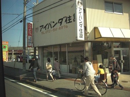 イメージ 10