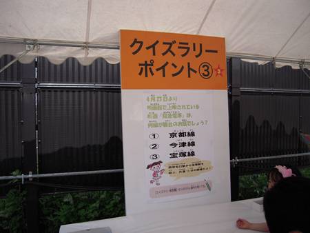 イメージ 5