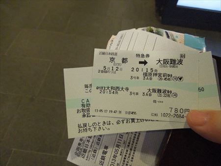 イメージ 4