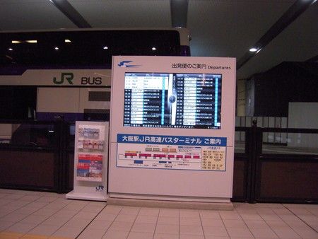 イメージ 2