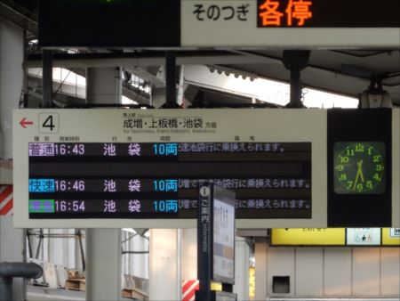 イメージ 3