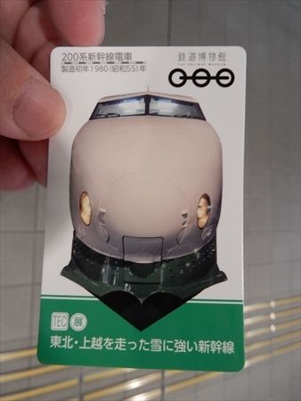 イメージ 11