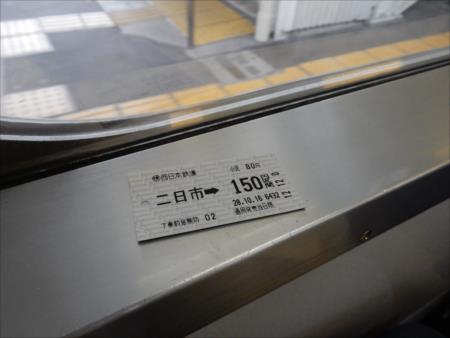 イメージ 5