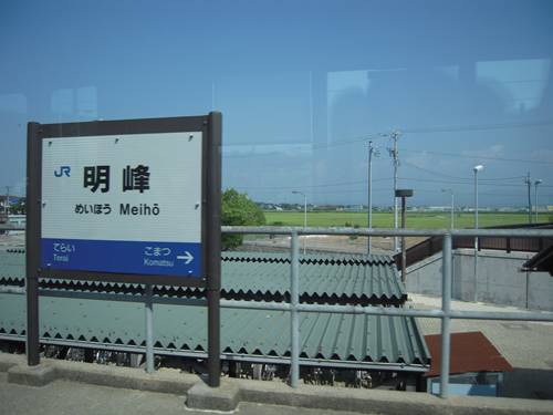 イメージ 6