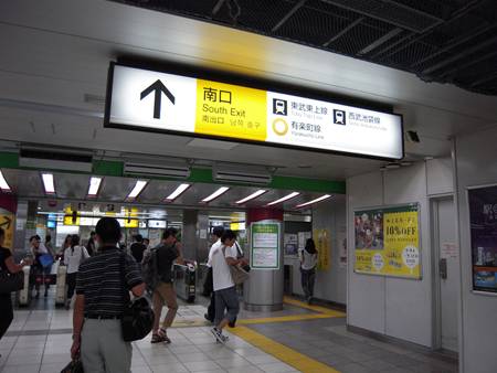 イメージ 8