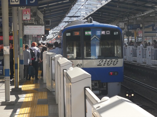 P2040894_R