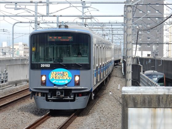 イメージ 1