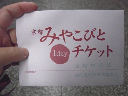 イメージ 11