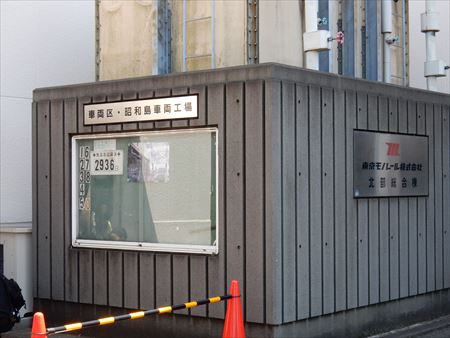 イメージ 7