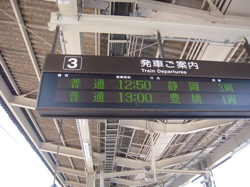 イメージ 3