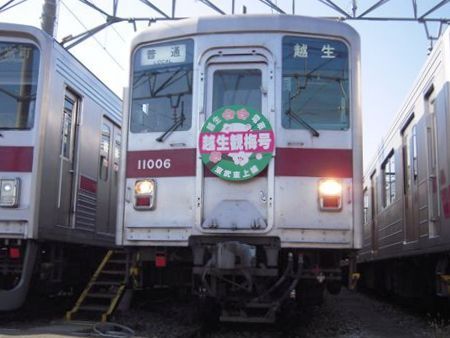 イメージ 8