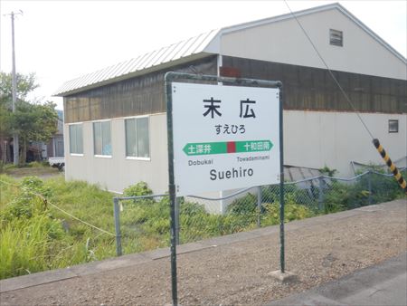 イメージ 11