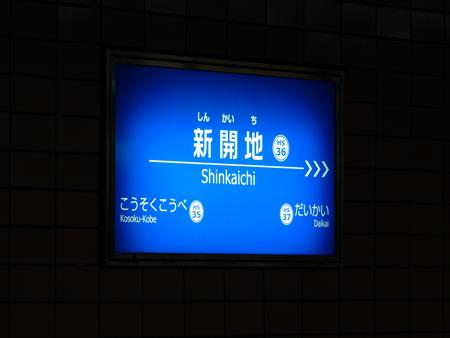 イメージ 6