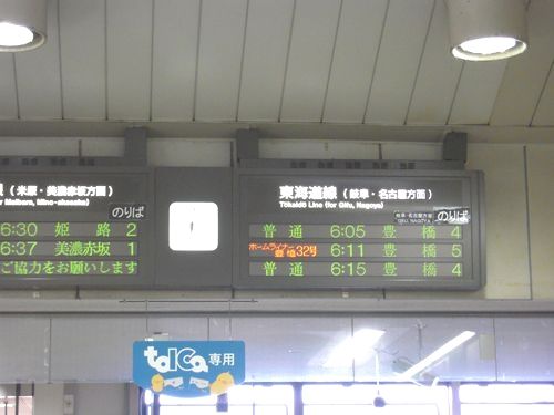 イメージ 6