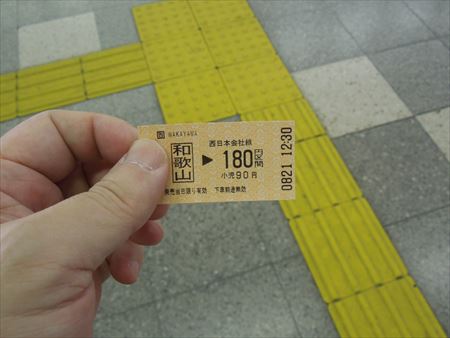 イメージ 16