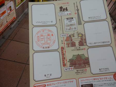 イメージ 2