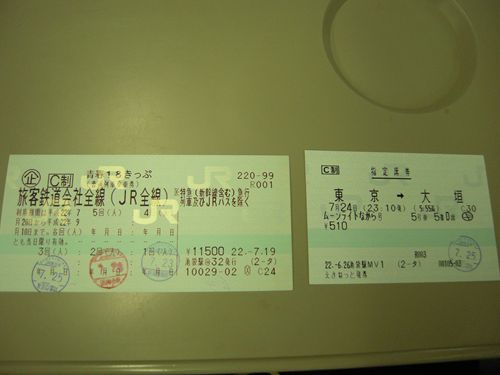 イメージ 5