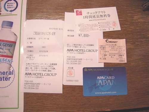 イメージ 1