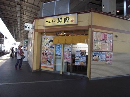 イメージ 2