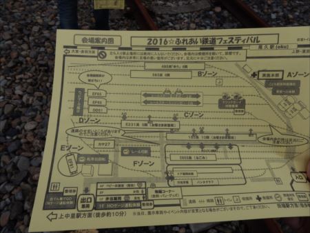 イメージ 5