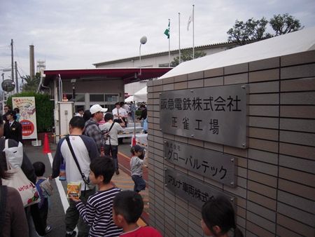 イメージ 4