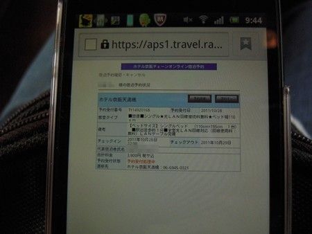 イメージ 15