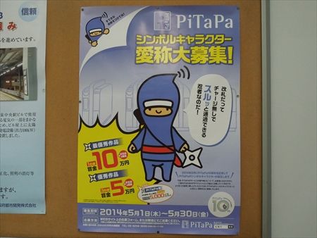 イメージ 12