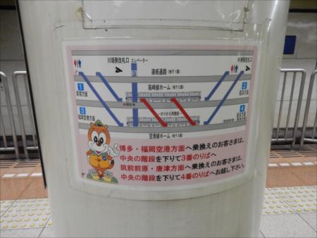 イメージ 10