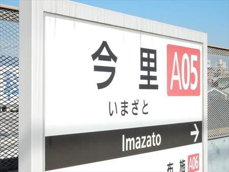 イメージ 13