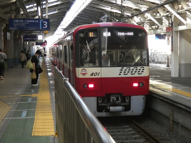P2040970_R