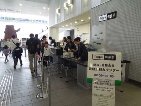 イメージ 2