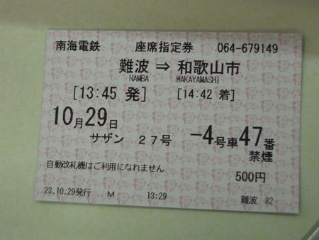 イメージ 7