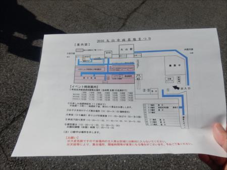イメージ 11