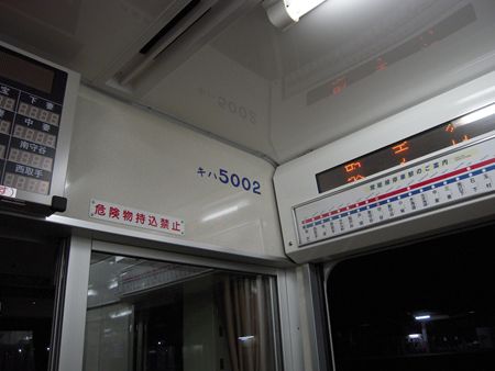 イメージ 7