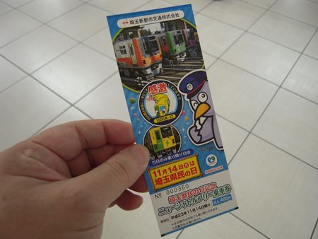イメージ 3
