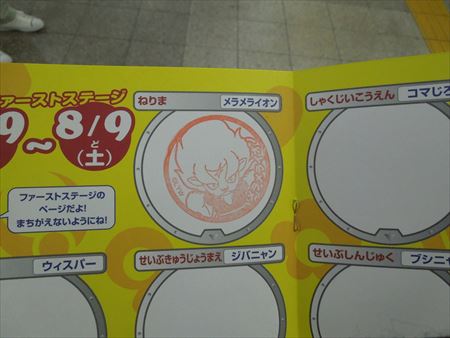 イメージ 7