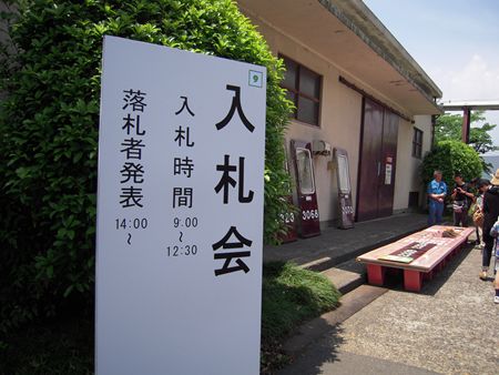 イメージ 13