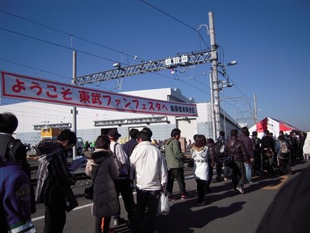イメージ 2