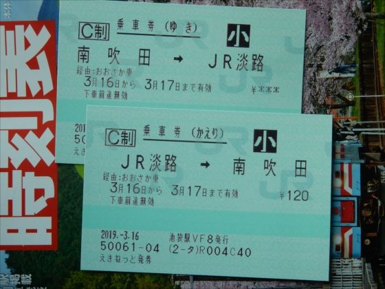 イメージ 1