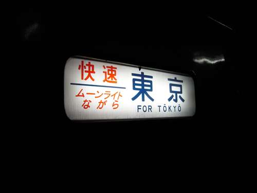 イメージ 10